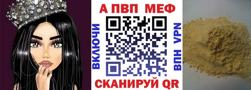 A PVP кристаллы  omg вход  Чадан 