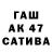 Кокаин 98% Atyrauski