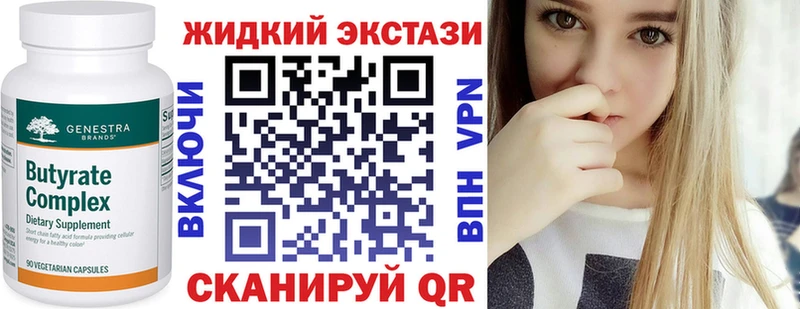 БУТИРАТ BDO 33%  наркошоп  Чадан 