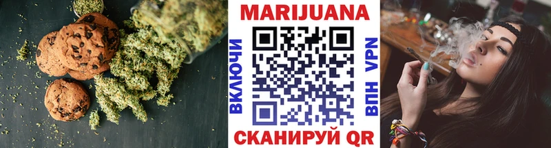 что такое наркотик  Чадан  Еда ТГК марихуана 