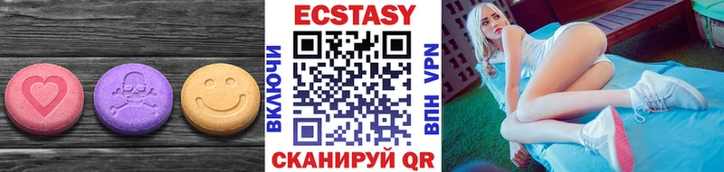 купить наркотики сайты  Чадан  ЭКСТАЗИ ешки 