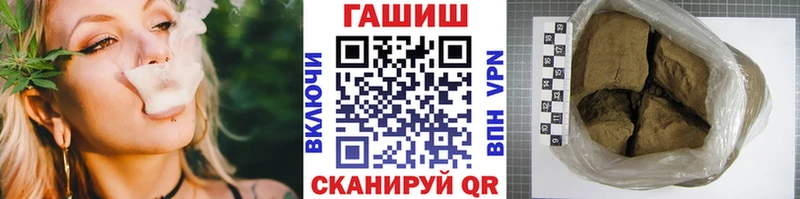 ГАШИШ 40% ТГК  blacksprut как зайти  Чадан  где найти наркотики 