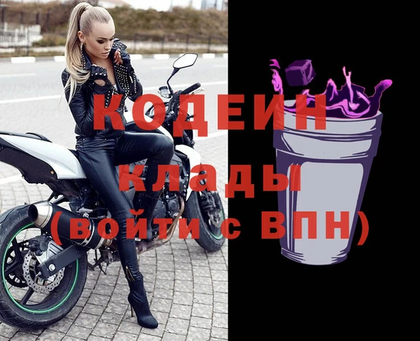 метадон Армянск