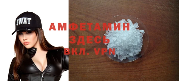 метадон Армянск