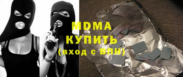 метадон Армянск