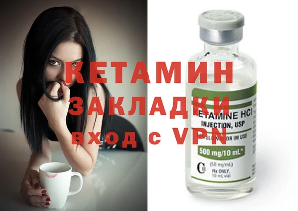 метадон Армянск