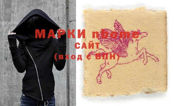метадон Армянск