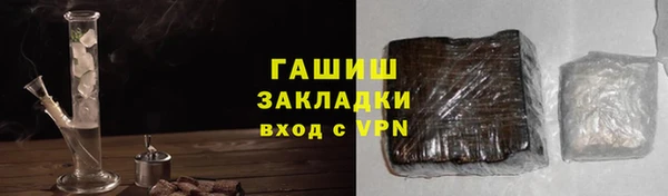 метадон Армянск