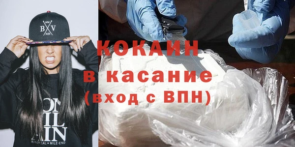 кокаин колумбия Аркадак