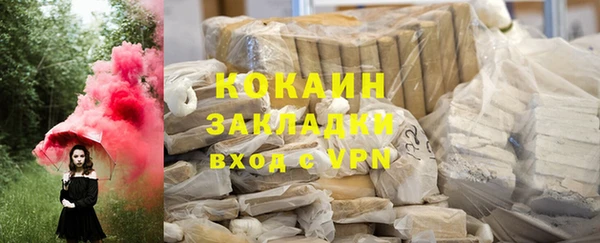 кокаин колумбия Аркадак
