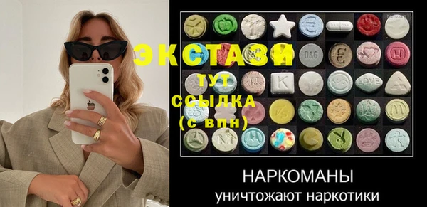 метадон Армянск