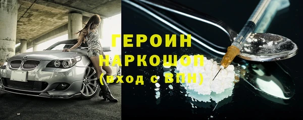 метадон Армянск