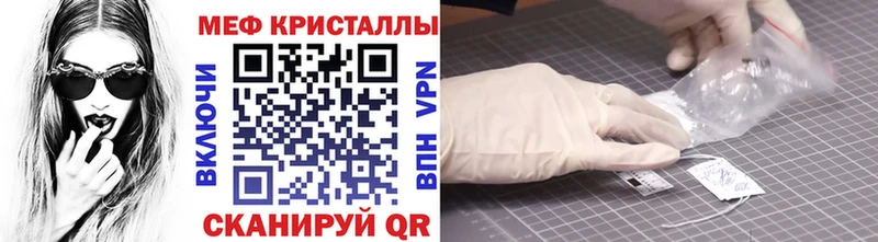 blacksprut маркетплейс  Чадан  МЯУ-МЯУ кристаллы 