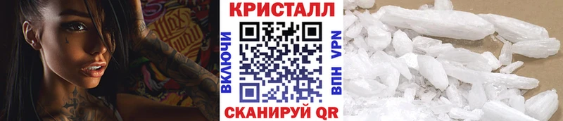 наркота Чадан МЕТАМФЕТАМИН винт