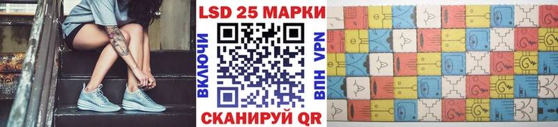 Наркотические марки 1500мкг  mega ONION  Чадан 