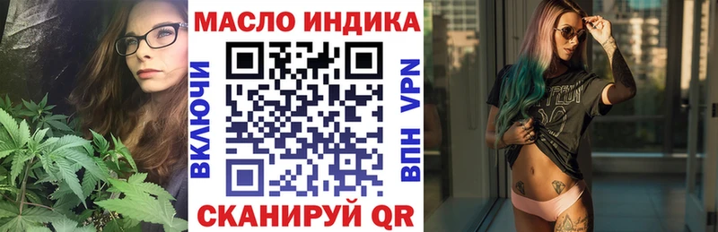 ТГК гашишное масло  Чадан 