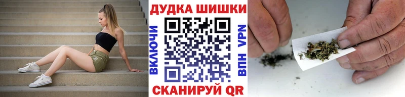 как найти закладки  Чадан  Конопля индика 